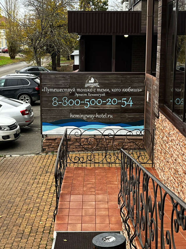 Гостиница Хемингуэй Краснодар-193