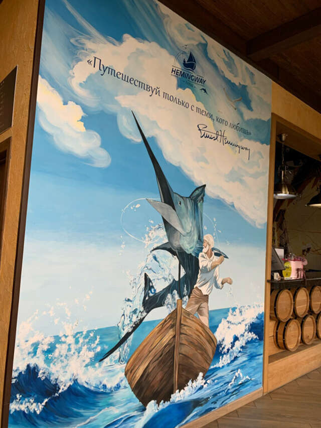 Гостиница Хемингуэй Краснодар-189