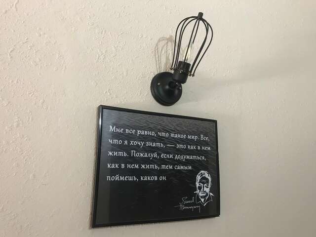 Гостиница Хемингуэй Краснодар-236